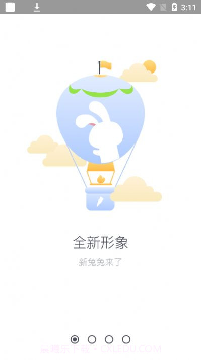 Tutu游戏盒子截图2