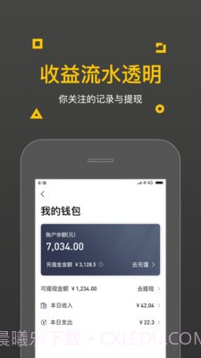 E派城主截图2 E派城主截图2