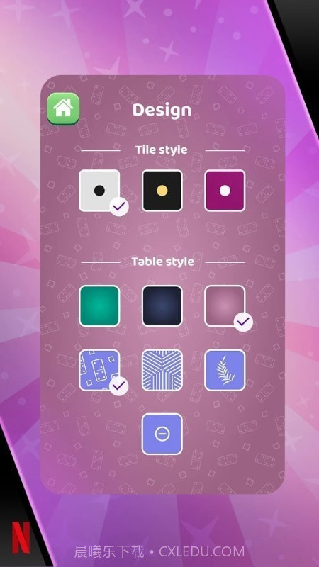 多米诺咖啡厅截图2 多米诺咖啡厅截图2