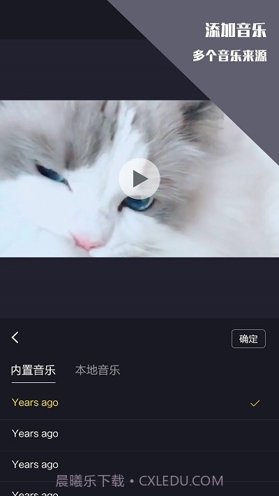 千蝉视频剪辑王截图1