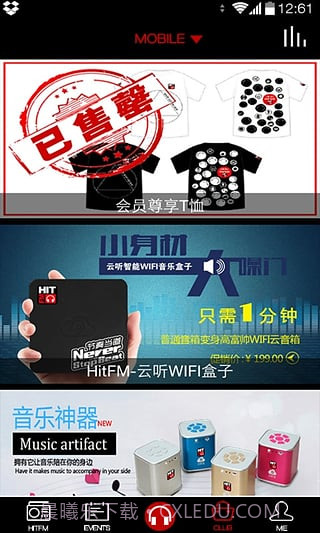 CRI HitFM截图4 CRI HitFM截图4