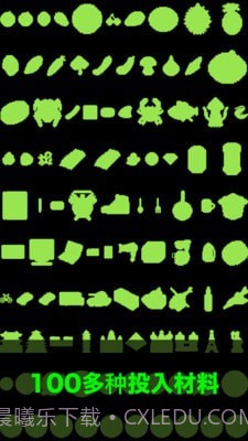 人类智能器官截图3