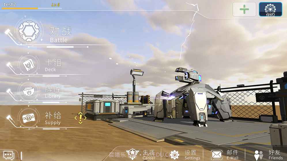 未来风暴(删档测试)v2.3截图1 未来风暴(删档测试)v2.3截图1