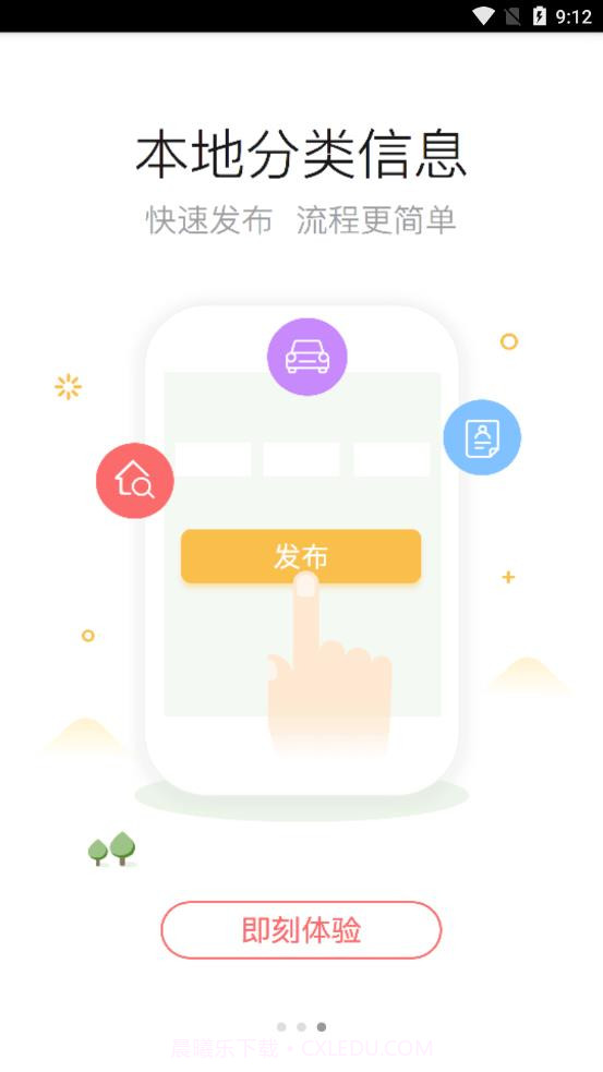 陆良论坛截图1 陆良论坛截图1