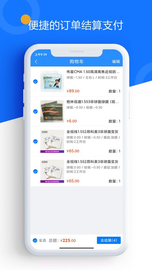 镜汇库截图2 镜汇库截图2