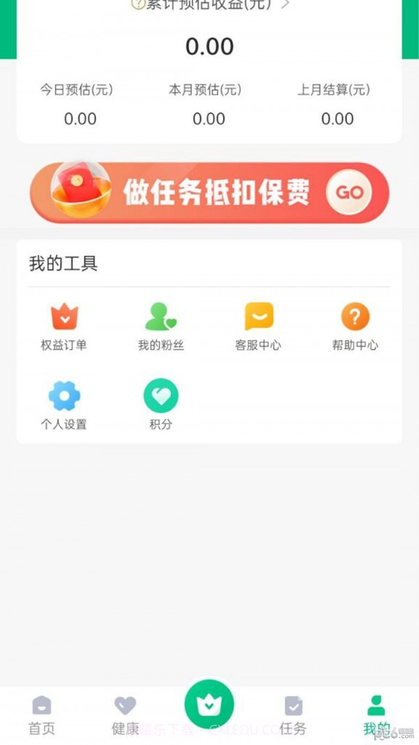 闪电侠骑手免费版截图3 闪电侠骑手免费版截图3
