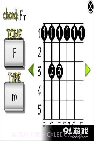 所有的吉他和弦截图1