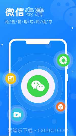 365杀毒卫士截图3 365杀毒卫士截图3