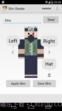 Minecraft皮肤偷取器截图8 Minecraft皮肤偷取器截图8