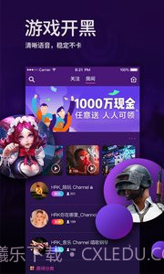 啪啪语音截图4 啪啪语音截图4