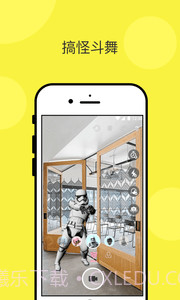 乱入AR相机截图3 乱入AR相机截图3