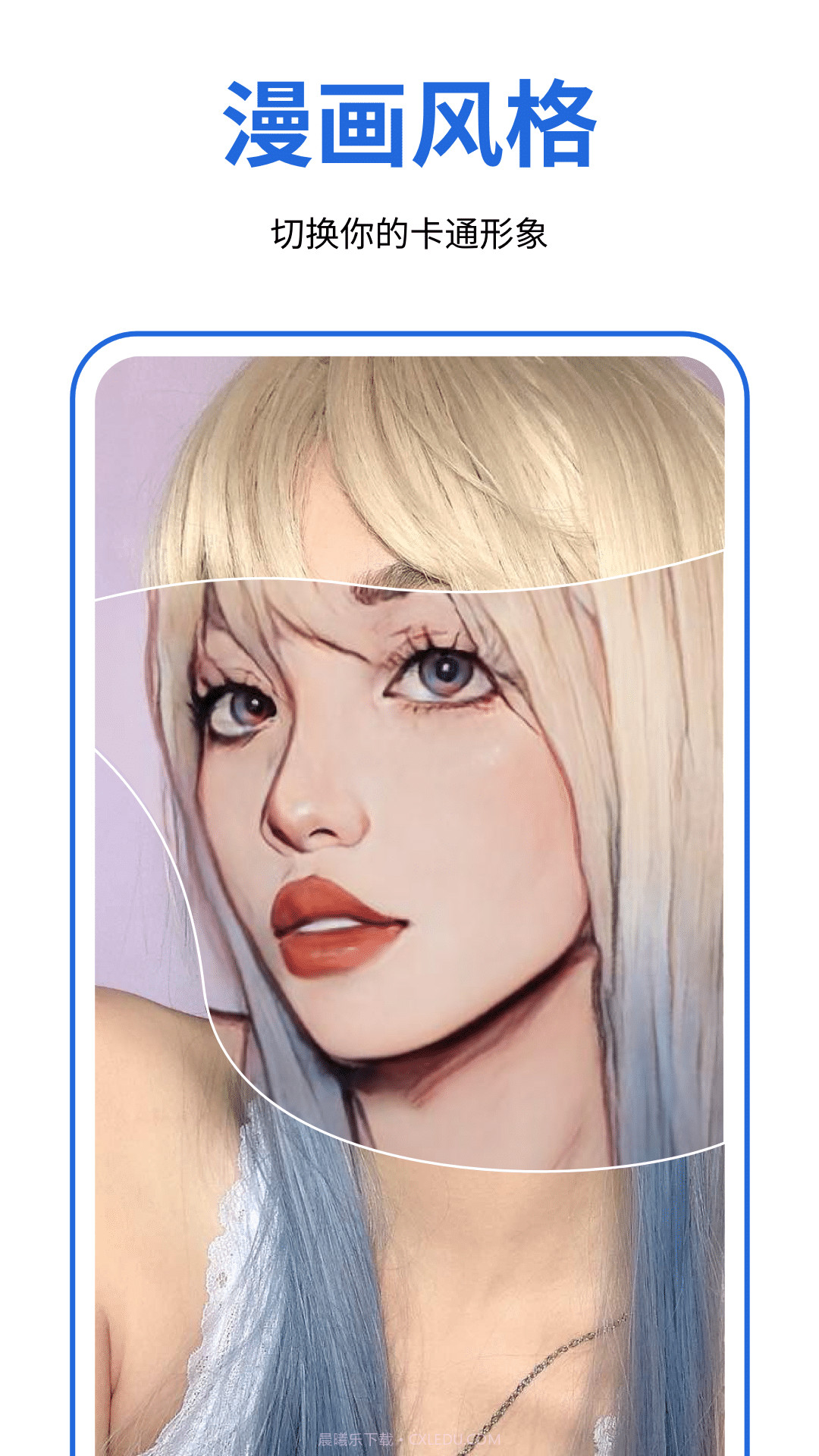 facecue截图4 facecue截图4