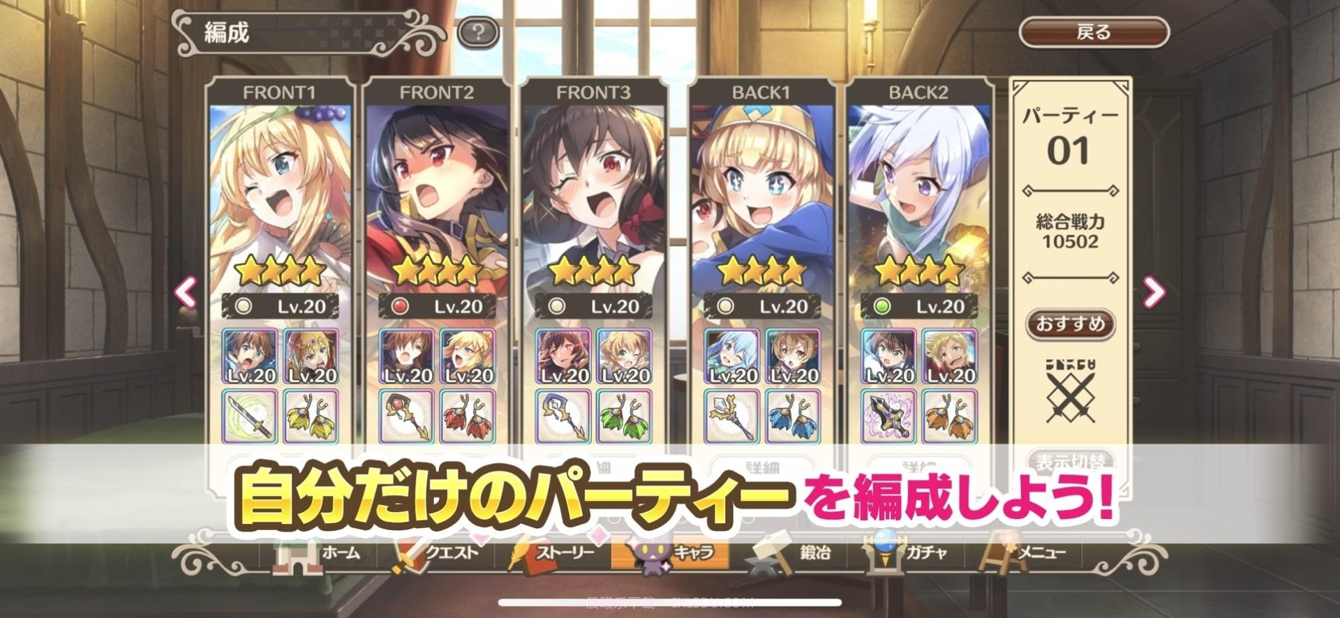 为美好的世界献上祝福美好日子截图3 为美好的世界献上祝福美好日子截图3