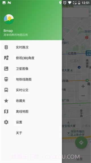 Bmap地图截图1 Bmap地图截图1