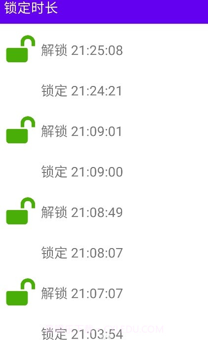 锁定时长截图1 锁定时长截图1
