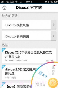随缘居最新登录入口中文版截图3 随缘居最新登录入口中文版截图3