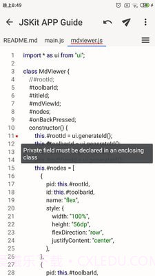 JSKit截图3 JSKit截图3