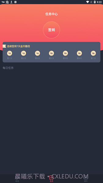 佩奇影视免费版截图1 佩奇影视免费版截图1