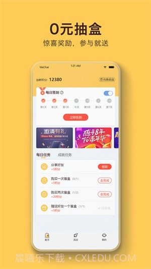 盲盒乐园6截图3 盲盒乐园6截图3