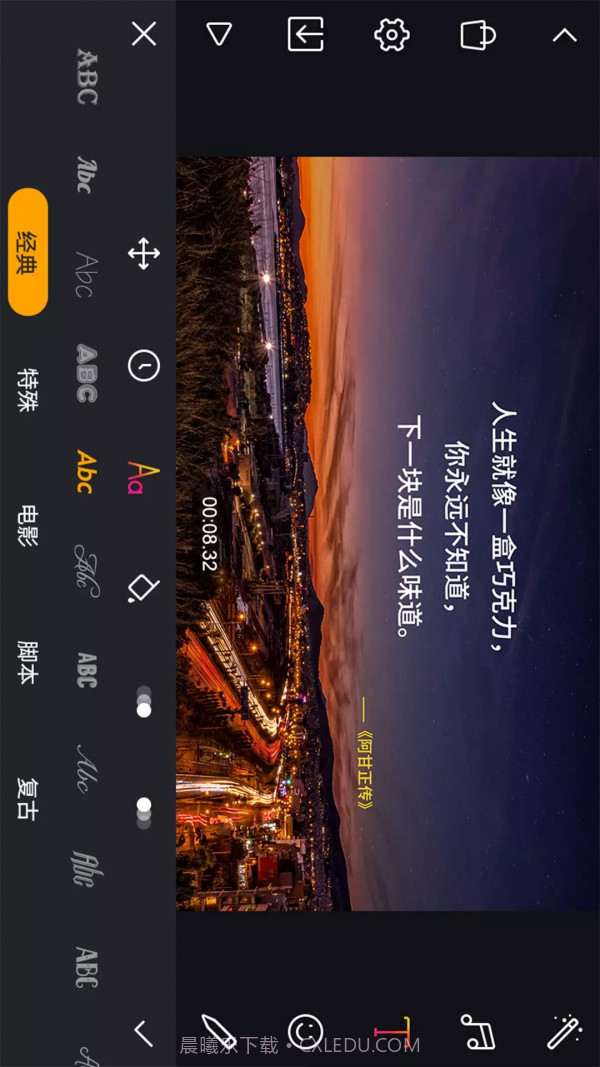 剪辑工坊安卓正版截图1