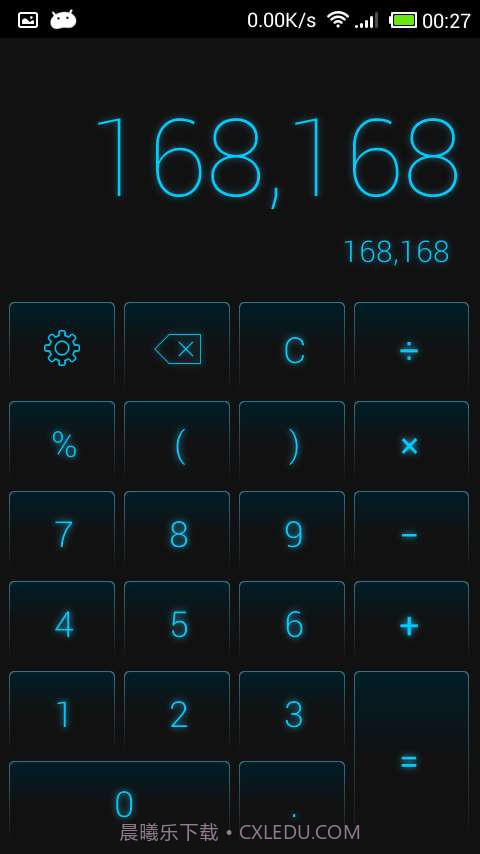 万能科学计算器截图2 万能科学计算器截图2