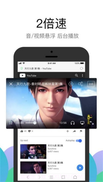 Alook(2倍速)截图1 Alook(2倍速)截图1