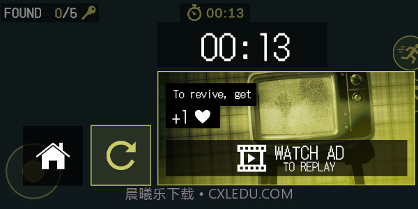 Nextbot密室逃脱截图4