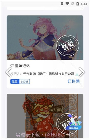 七号玩家截图3