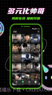 柜柜概念版截图3 柜柜概念版截图3