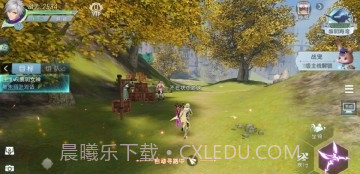 风之勇者传说截图3 风之勇者传说截图3