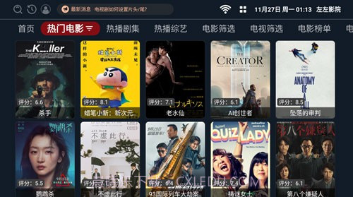 左左影院截图1 左左影院截图1