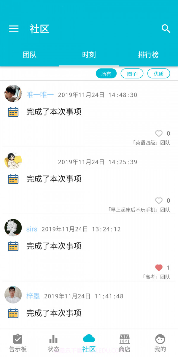 人升截图5 人升截图5