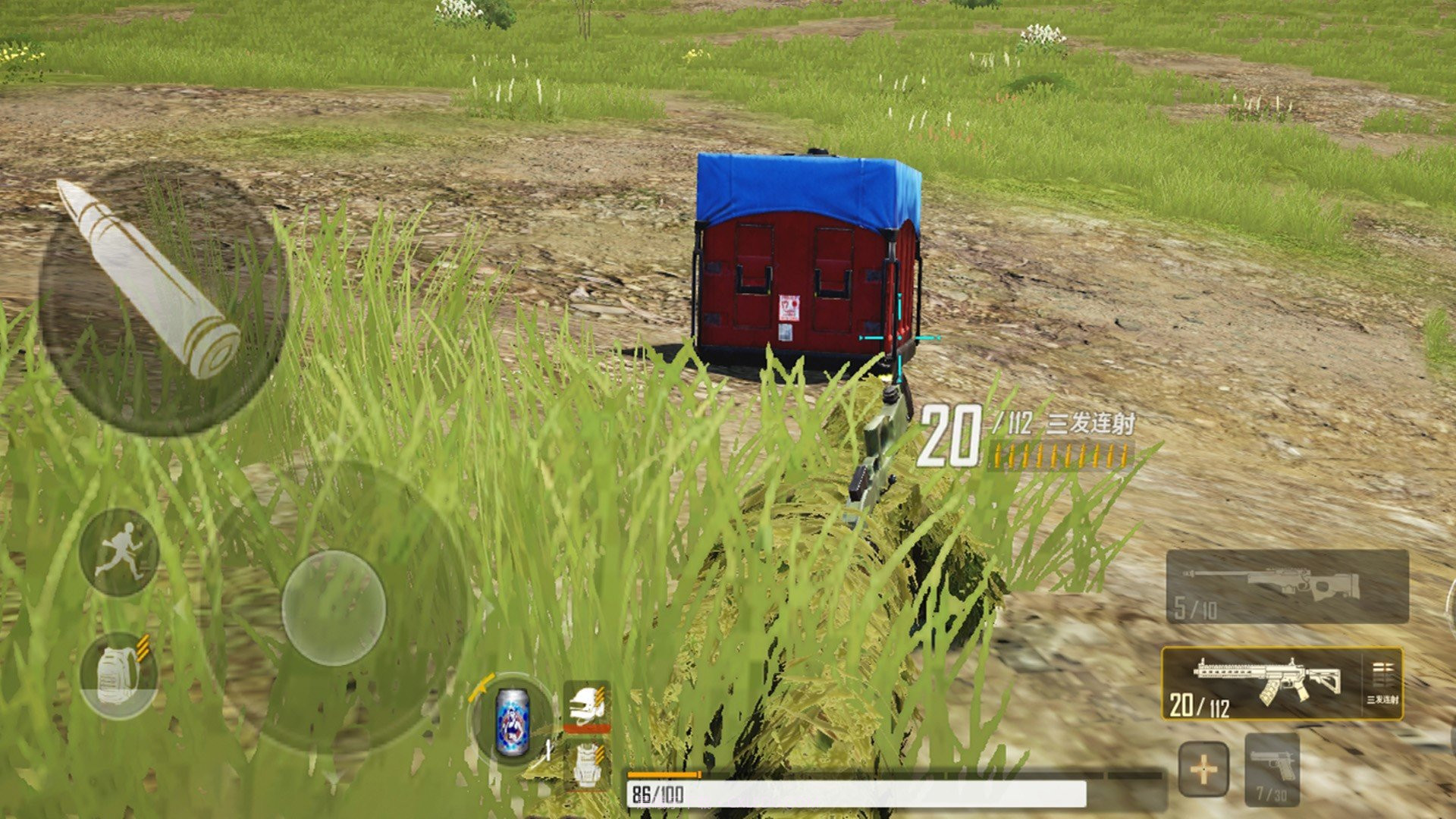 百人生存截图4 百人生存截图4