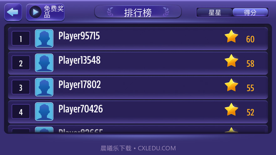 9球大师截图3 9球大师截图3