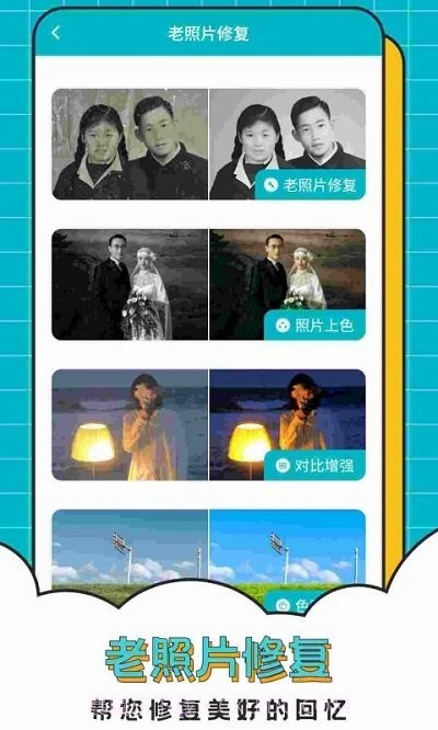 轻松抠图合成截图5 轻松抠图合成截图5