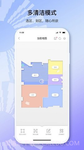 以内扫地机器人截图3 以内扫地机器人截图3