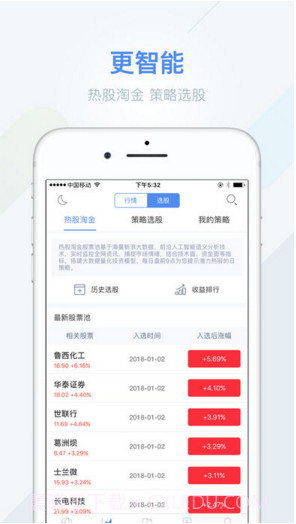 新浪财经截图4