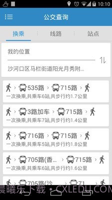 大连公交截图3 大连公交截图3
