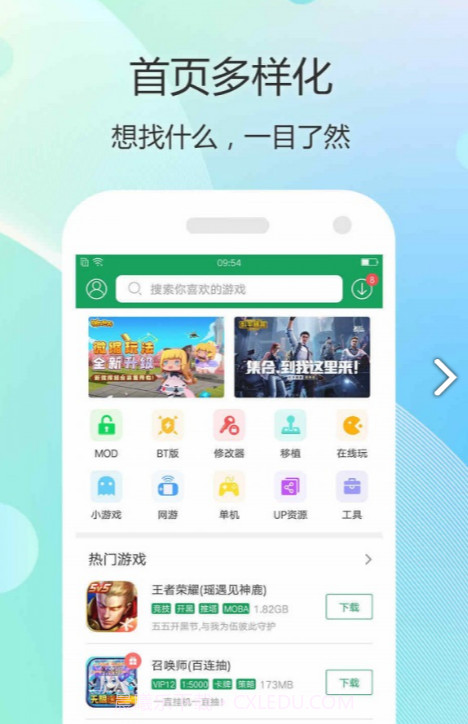 7747游戏盒(7747游戏盒百度网盘)V1.1 安卓免费版截图1 7747游戏盒(7747游戏盒百度网盘)V1.1 安卓免费版截图1