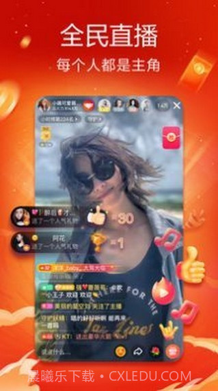 奶豆短视频截图2 奶豆短视频截图2