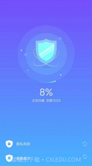 大熊清理专家截图2