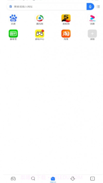 小米浏览器无广告版截图3 小米浏览器无广告版截图3