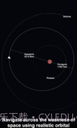 抖音模拟火箭截图4