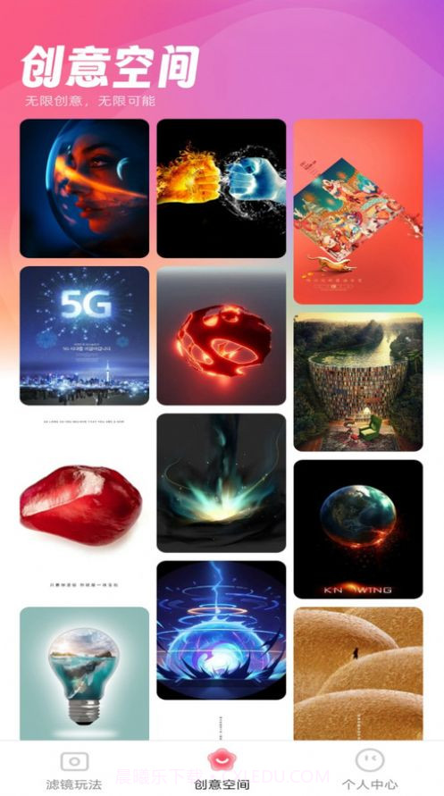 秀美特效截图3 秀美特效截图3