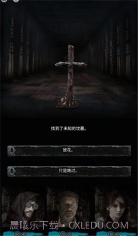 地狱之城(Hell O City)截图2 地狱之城(Hell O City)截图2