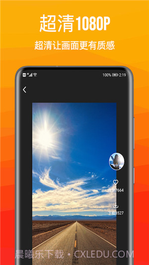 动态壁纸小英雄截图2
