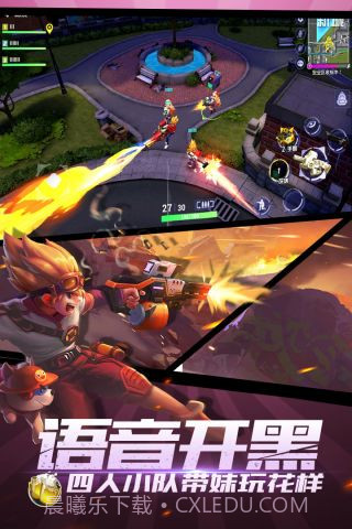 王牌猎手截图4 王牌猎手截图4