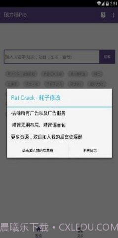 磁力猫（Magnet Cat）截图2