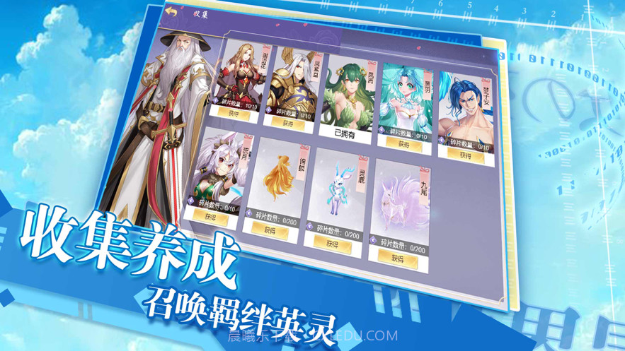 次元奇遇截图4 次元奇遇截图4