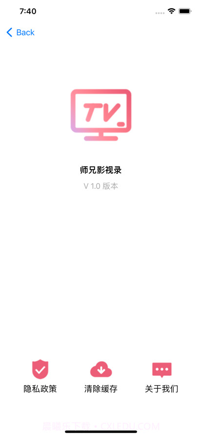 师兄影视录截图3
